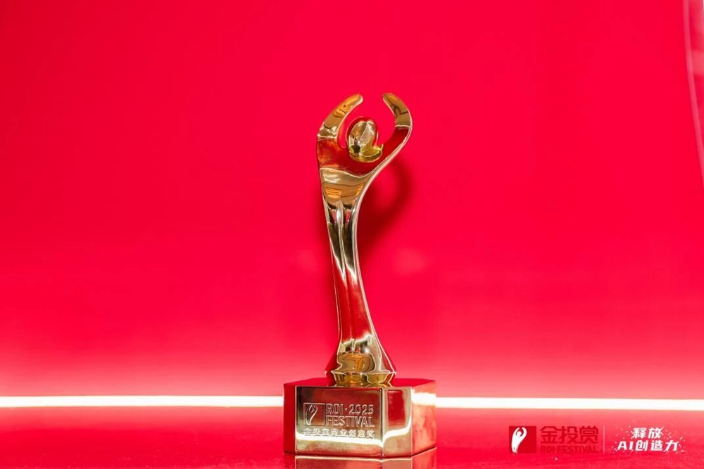 54174273.jpg 洋河·夢之藍M6+榮獲第十八屆金投賞案例金獎.jpg